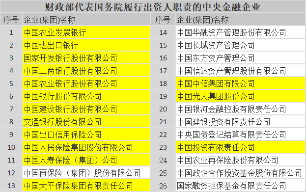 微信图片_20220507222811.png 图片