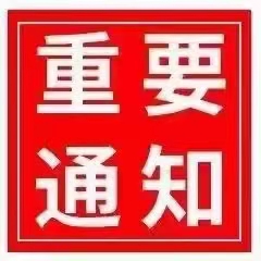 适合中等生报考的行业特色高校！